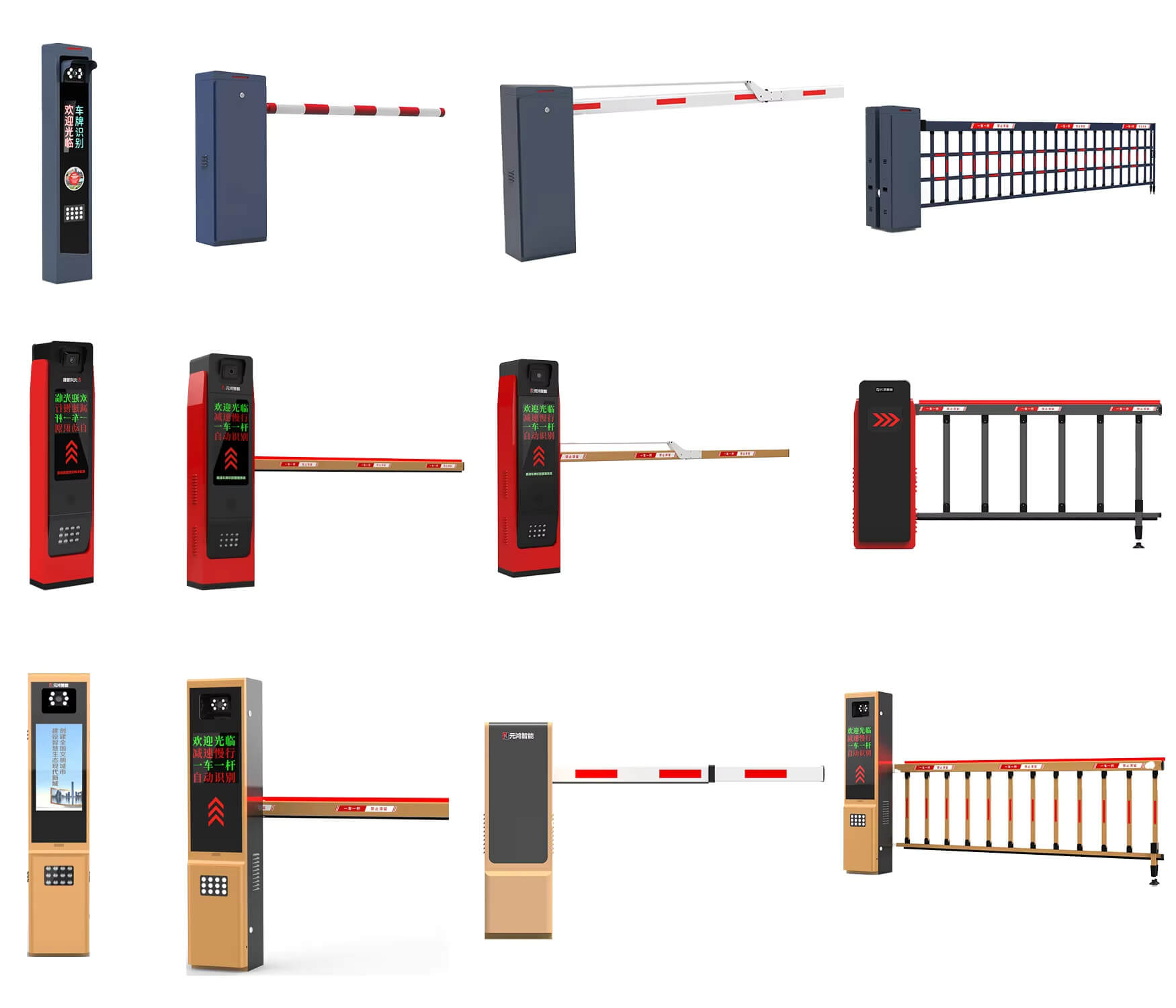 automatic boom barrier gate